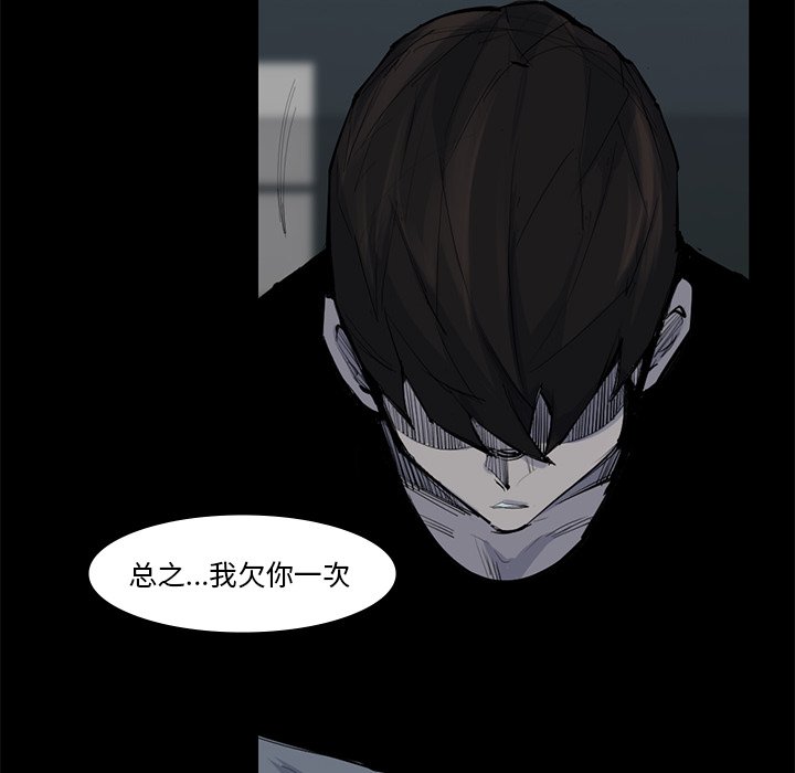 第59話 - 第27张