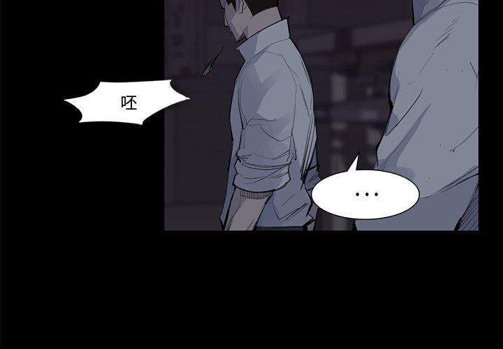 第59話 - 第3张