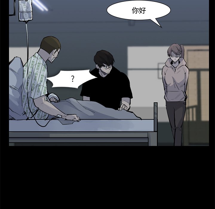 第59話 - 第30张
