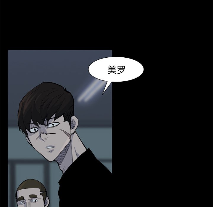 第59話 - 第31张