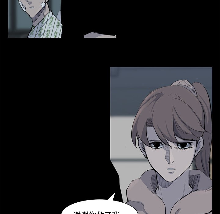第59話 - 第32张