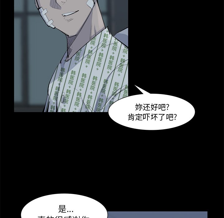第59話 - 第34张