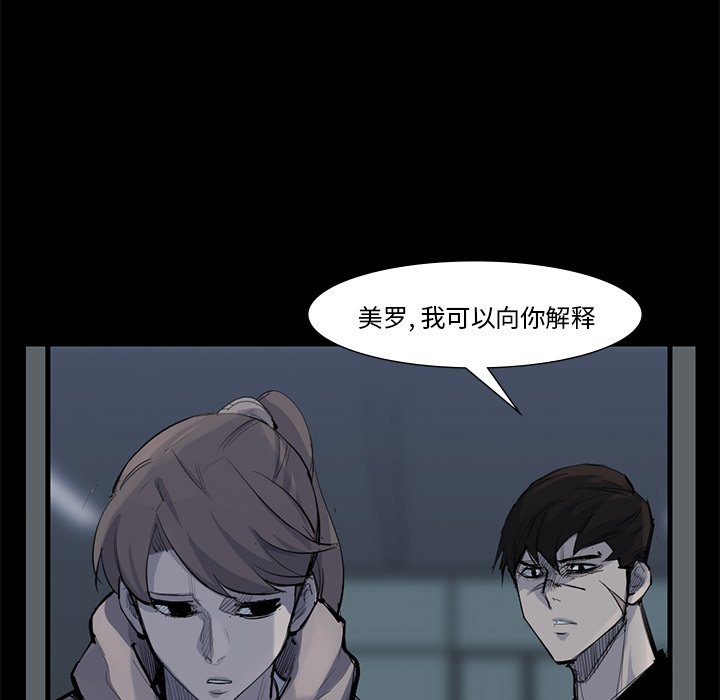 第59話 - 第36张