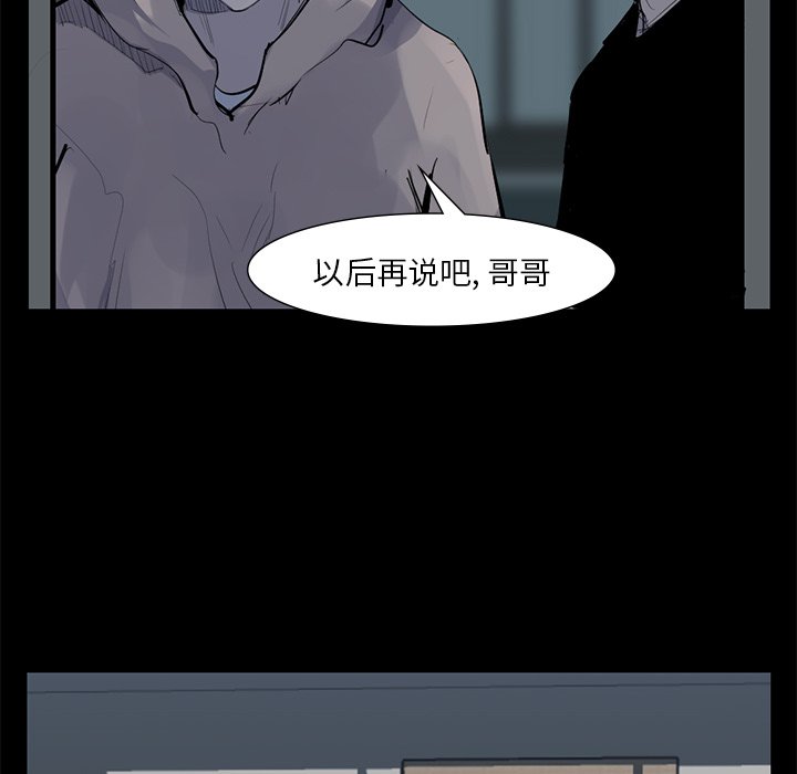 第59話 - 第37张