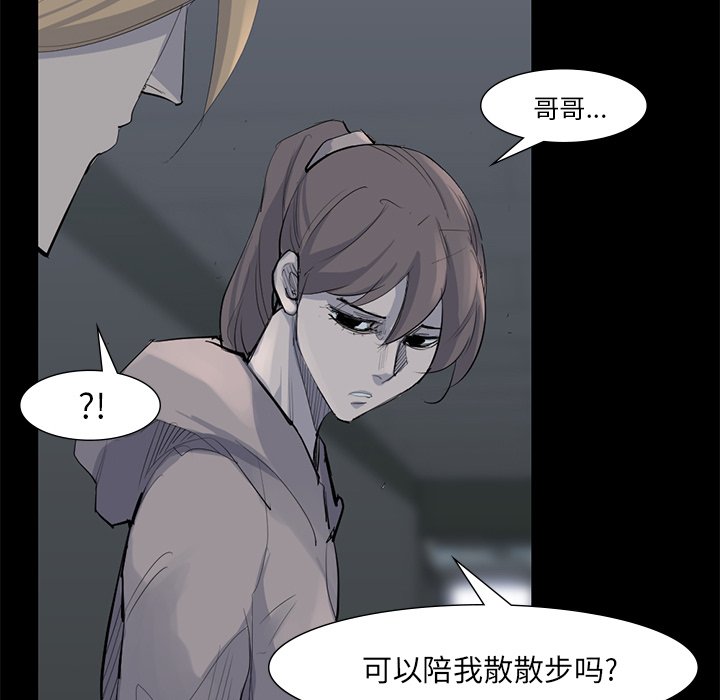 第59話 - 第41张