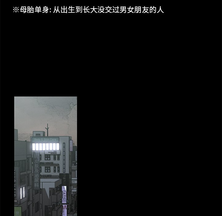 第59話 - 第44张