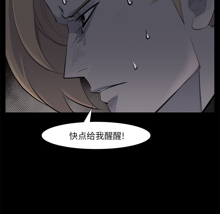 第59話 - 第47张