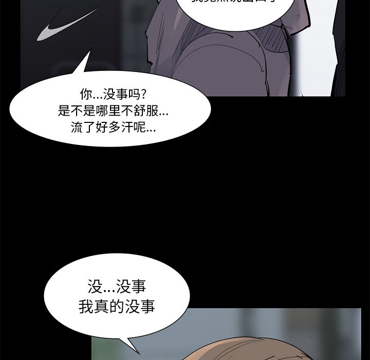 第59話 - 第49张