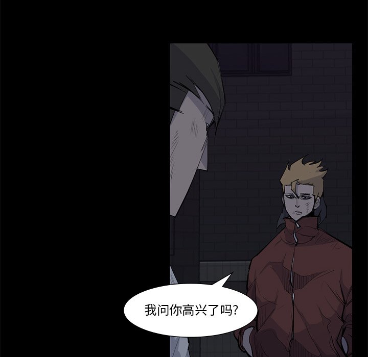 第59話 - 第5张