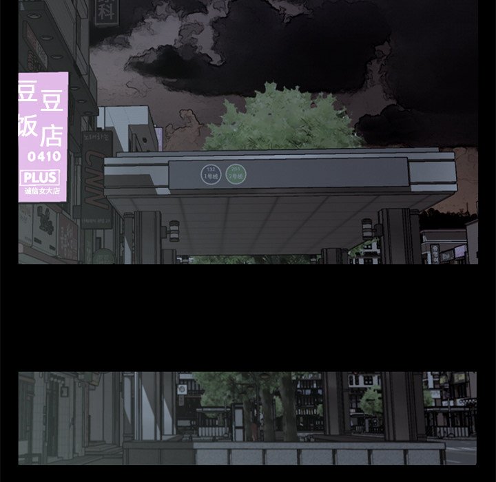 第59話 - 第52张