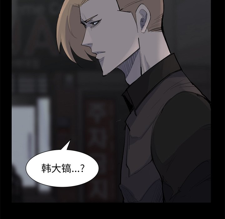 第59話 - 第58张