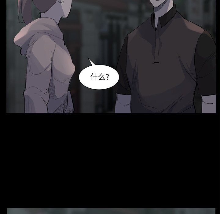 第59話 - 第60张