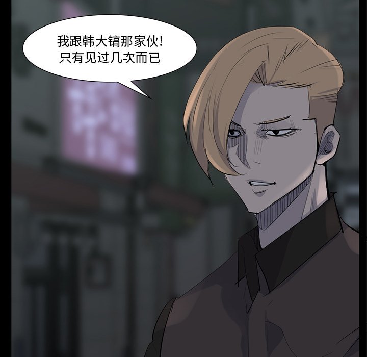 第59話 - 第61张
