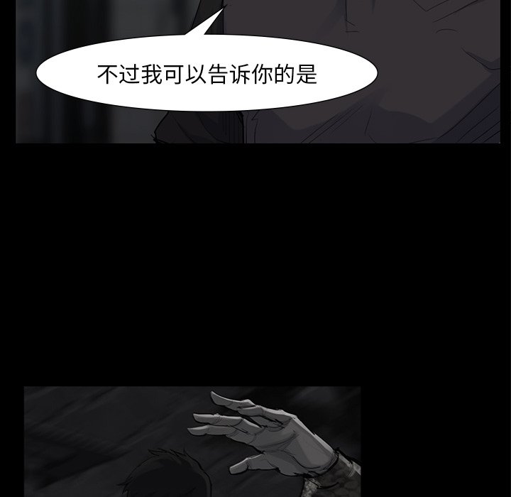 第59話 - 第62张