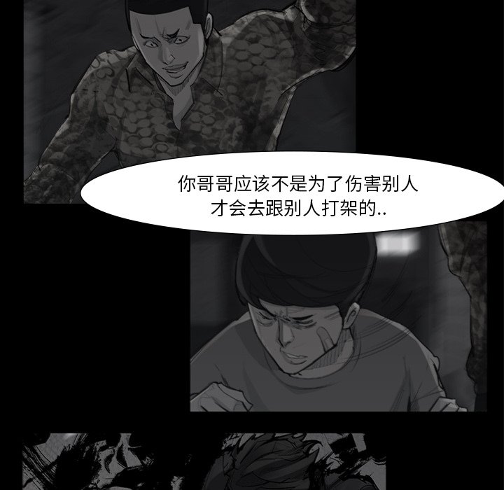 第59話 - 第63张