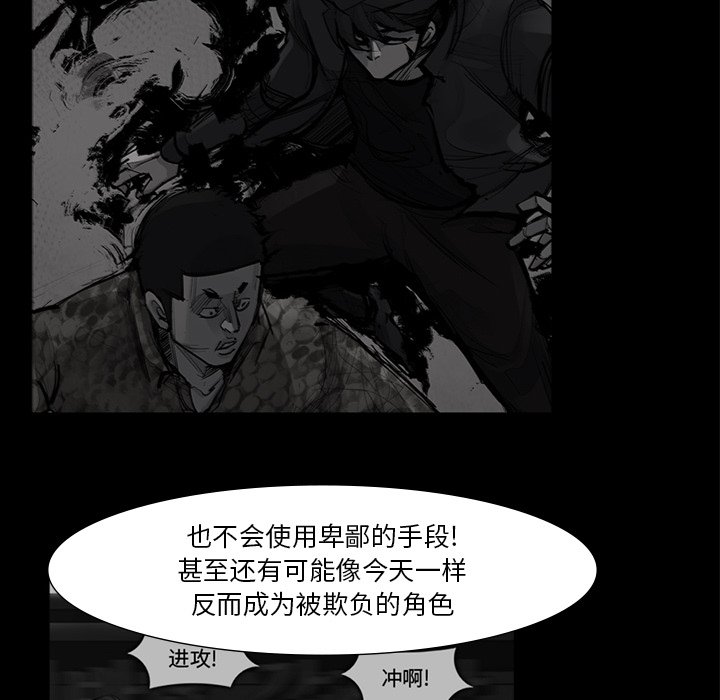 第59話 - 第64张