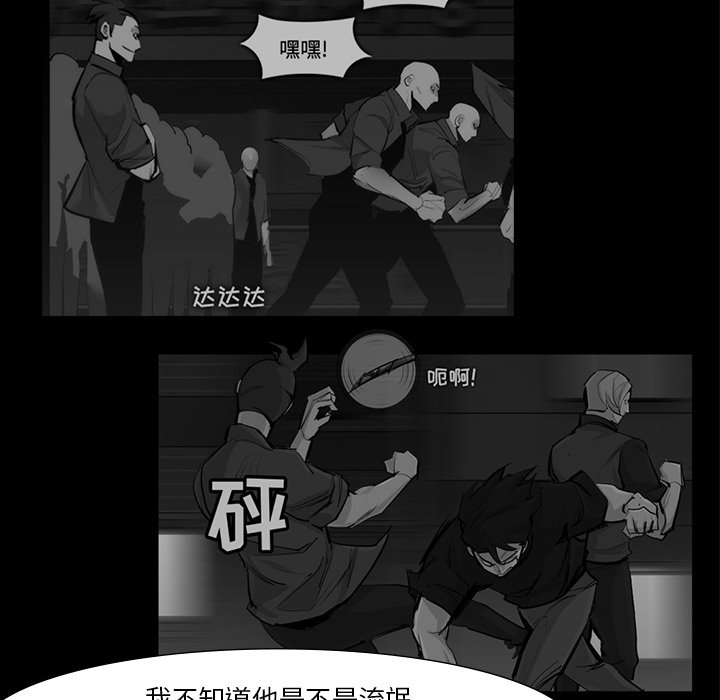 第59話 - 第65张