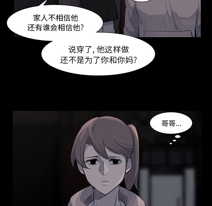第59話 - 第67张