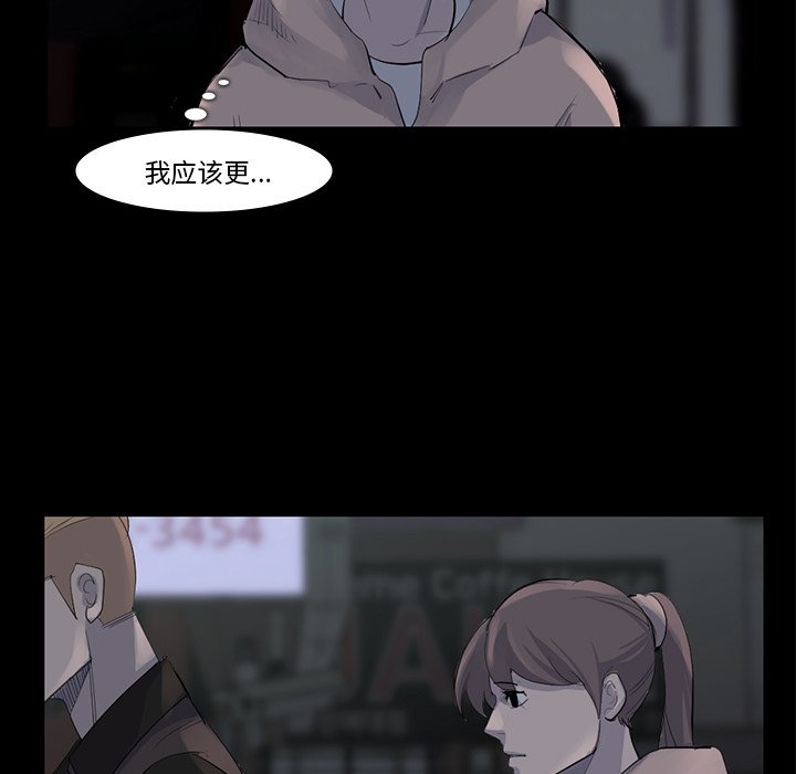 第59話 - 第68张