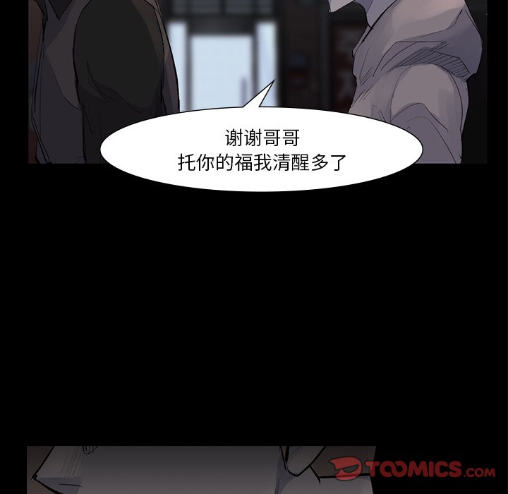 第59話 - 第69张