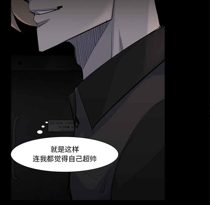 第59話 - 第70张