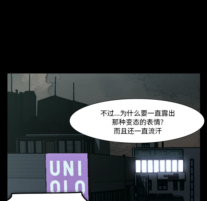 第59話 - 第71张