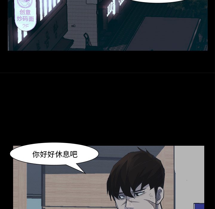 第59話 - 第73张