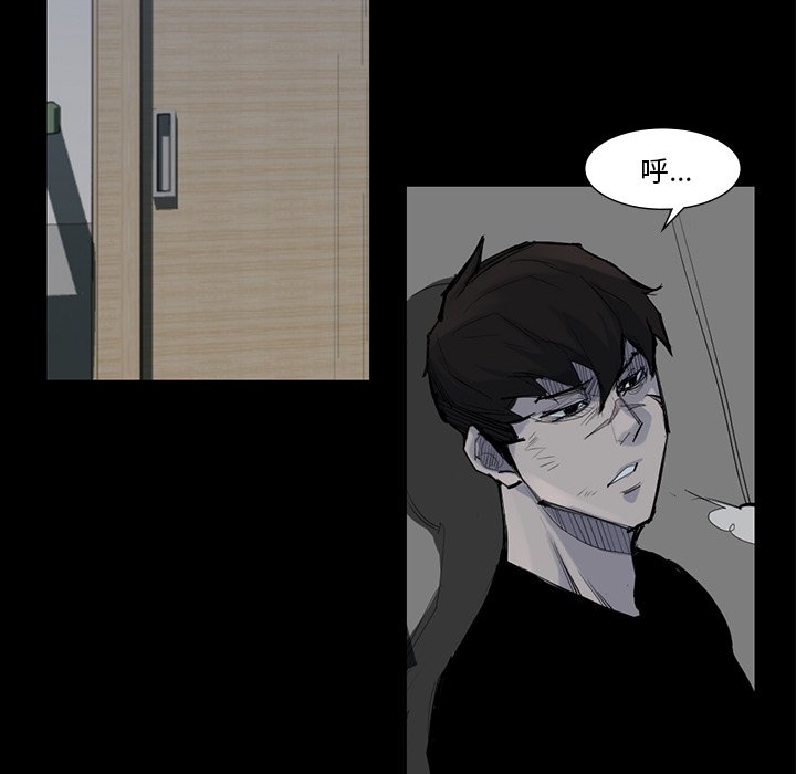 第59話 - 第75张
