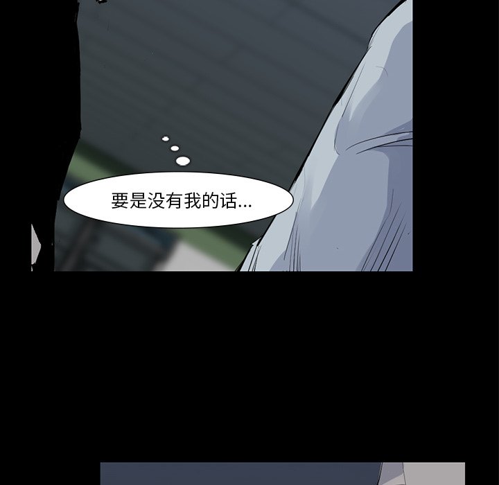 第59話 - 第77张