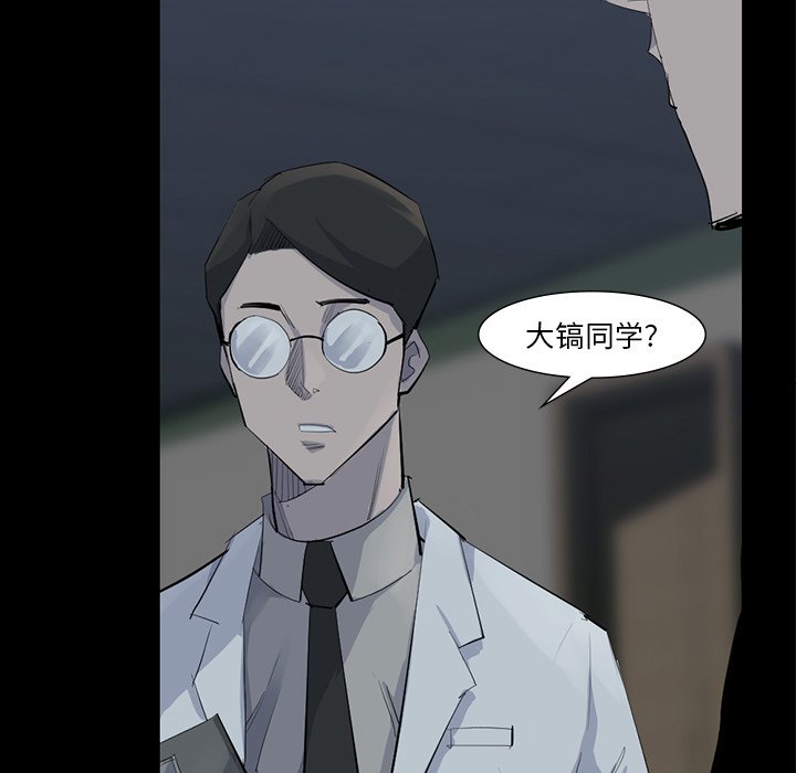 第59話 - 第78张