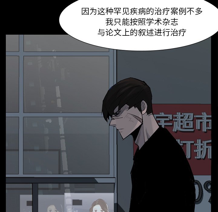 第59話 - 第80张