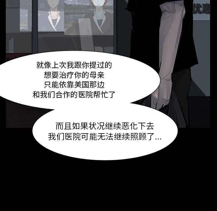 第59話 - 第81张