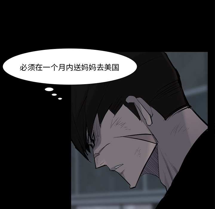 第59話 - 第82张