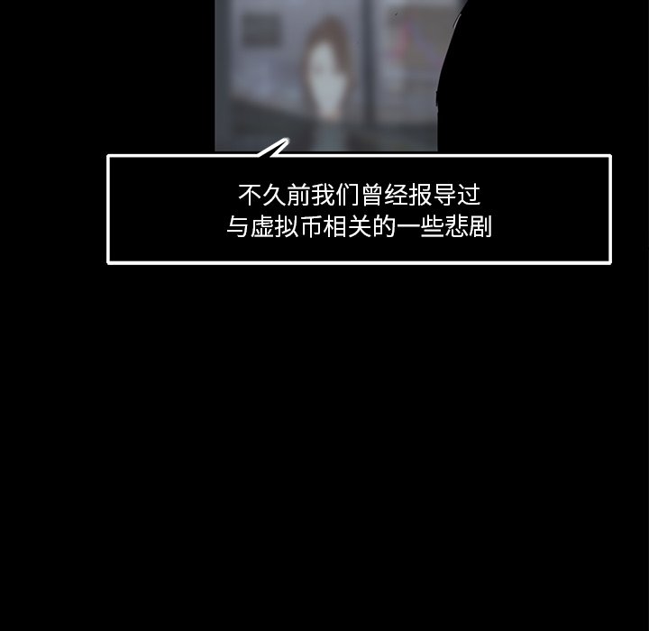 第59話 - 第83张