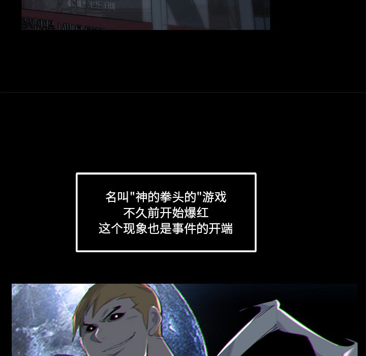 第59話 - 第85张