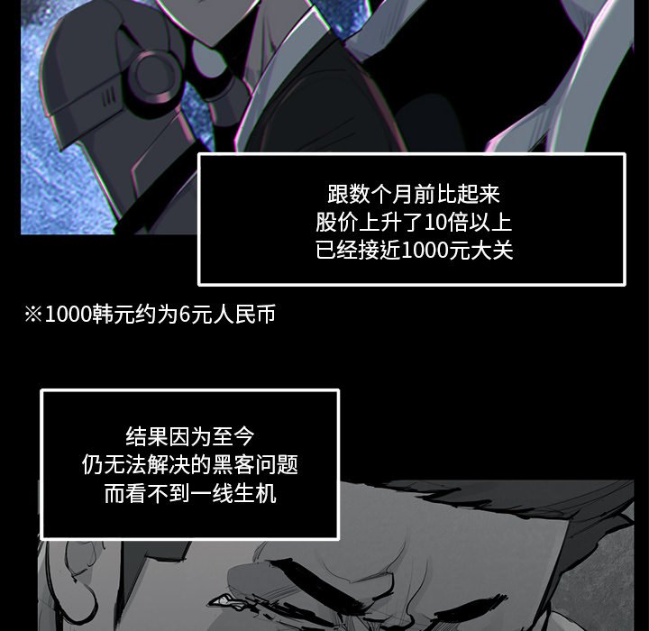 第59話 - 第86张