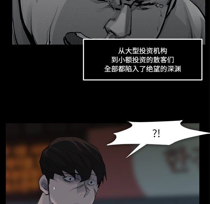 第59話 - 第87张