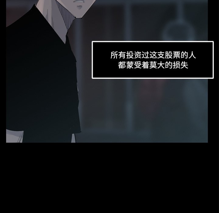 第59話 - 第88张