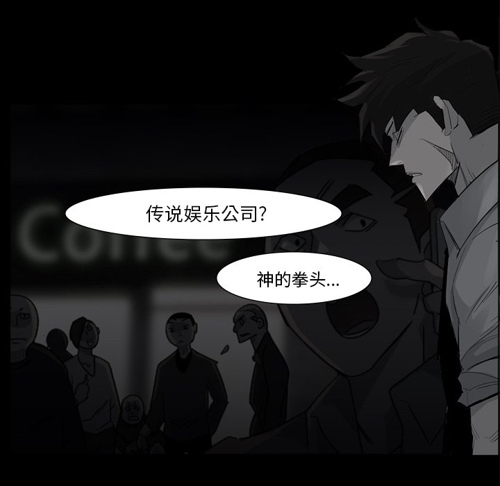 第59話 - 第89张