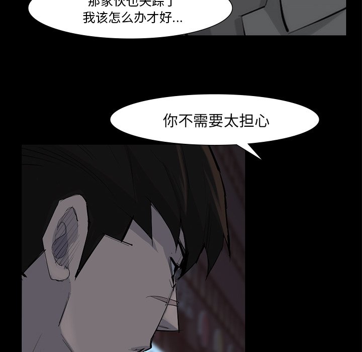 第59話 - 第91张