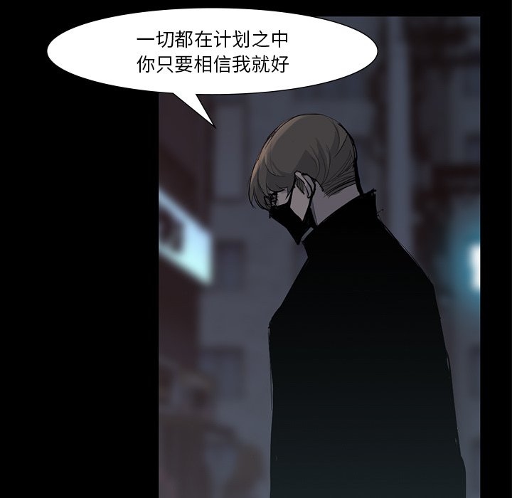 第59話 - 第93张