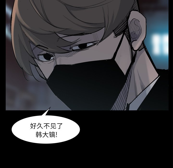 第59話 - 第97张