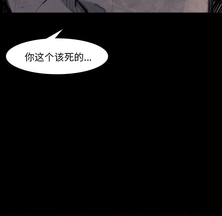 第59話 - 第99张