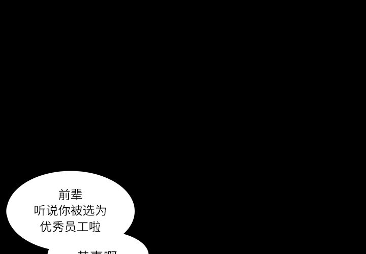 第6話 - 第0张