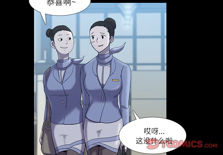 第6話 - 第1张