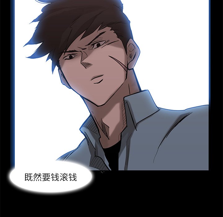 第6話 - 第100张
