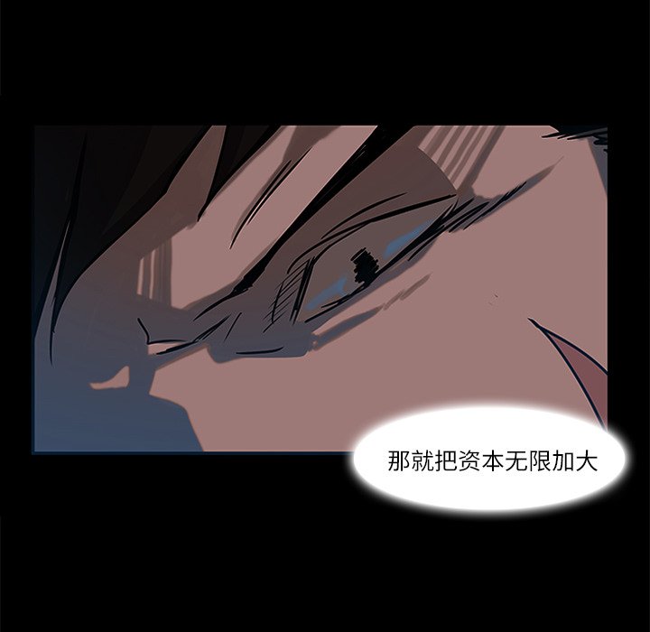 第6話 - 第101张