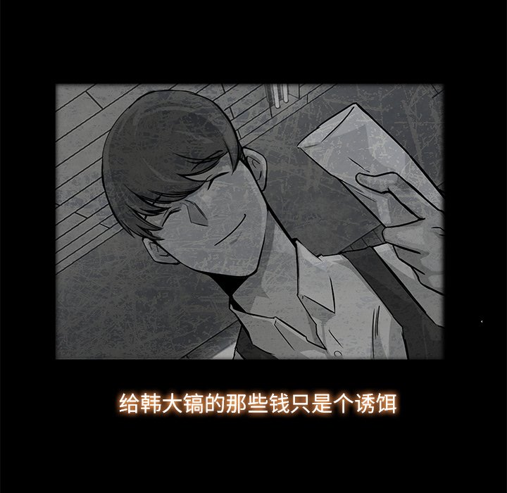 第6話 - 第105张