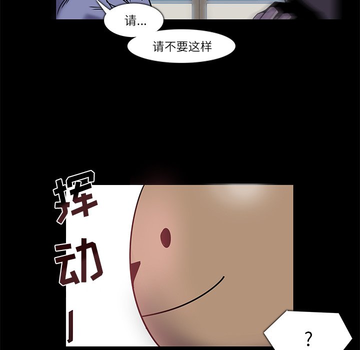 第6話 - 第11张