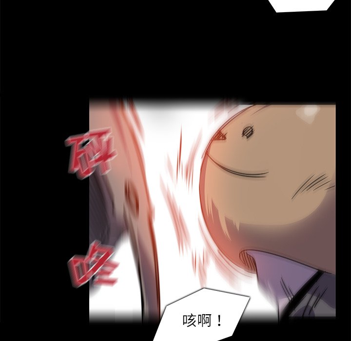 第6話 - 第12张